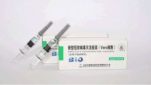 疫情拐点 新冠灭活疫苗随时可投入生产,龙池牡丹 中国速度